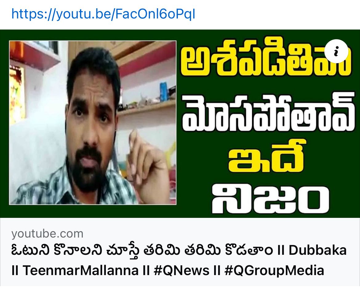 kota_shyam kumar independent candidate services